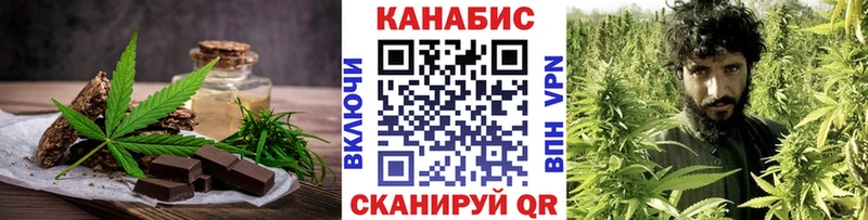 купить наркотик  Железногорск  blacksprut ссылка  Печенье с ТГК конопля 