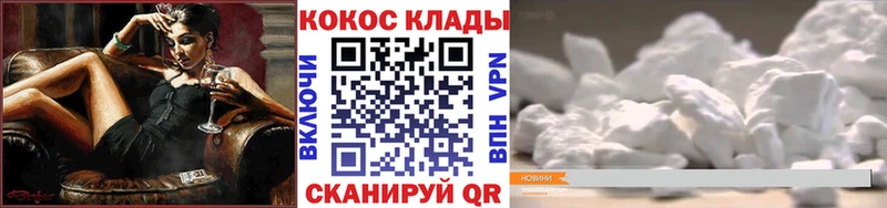 купить  сайты  Железногорск  Cocaine Колумбийский 