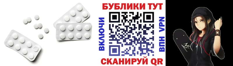 ЭКСТАЗИ Дубай  Железногорск 