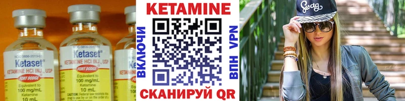 где можно купить наркотик  Железногорск  КЕТАМИН VHQ 