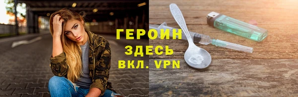 прущие грибы Вязники