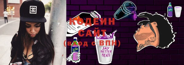 не бодяженный Вязьма