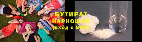 не бодяженный Вязьма