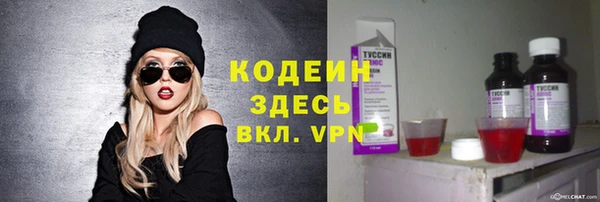не бодяженный Вязьма