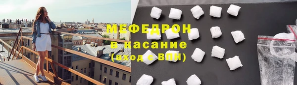 марки nbome Вяземский