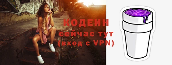 не бодяженный Вязьма