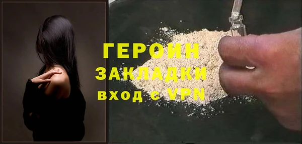 не бодяженный Вязьма