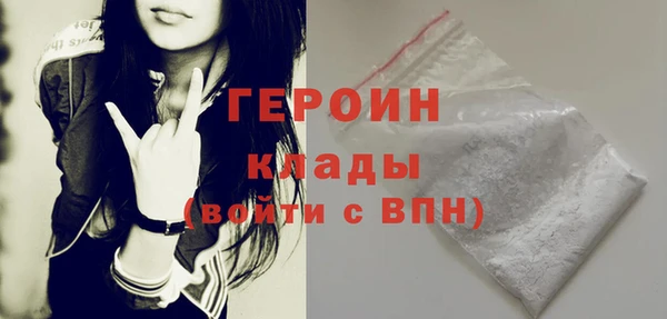прущие грибы Вязники