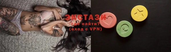 марки nbome Вяземский