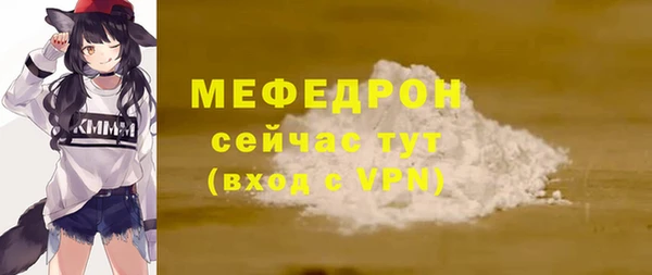 марки nbome Вяземский