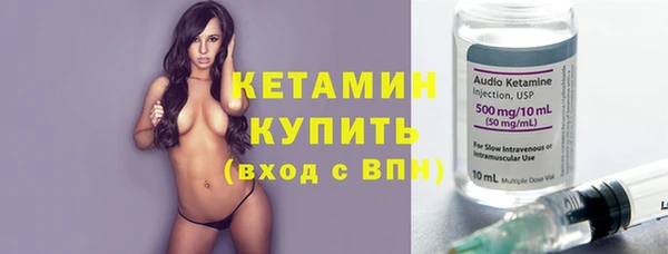 не бодяженный Вязьма