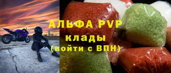 марки nbome Вяземский