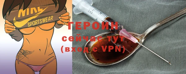 прущие грибы Вязники