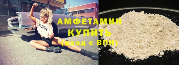 не бодяженный Вязьма
