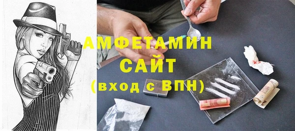 не бодяженный Вязьма