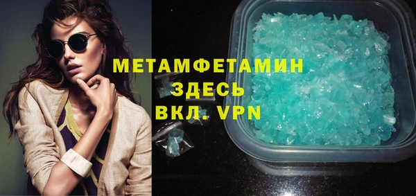 не бодяженный Вязьма
