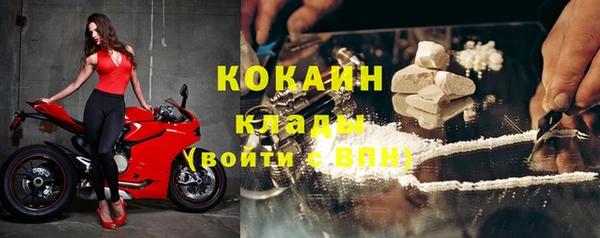 марки nbome Вяземский