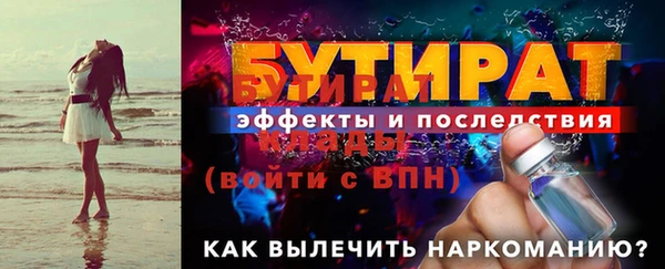 марки nbome Вяземский