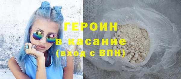 марки nbome Вяземский