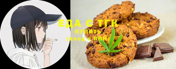 марки nbome Вяземский