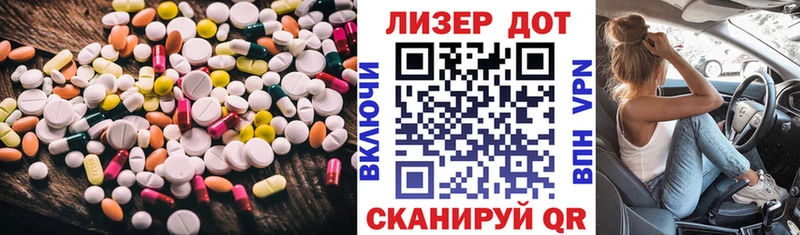 блэк спрут ONION  Железногорск  ЛСД экстази кислота 