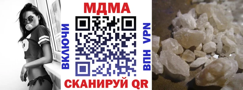 МДМА crystal  Железногорск 