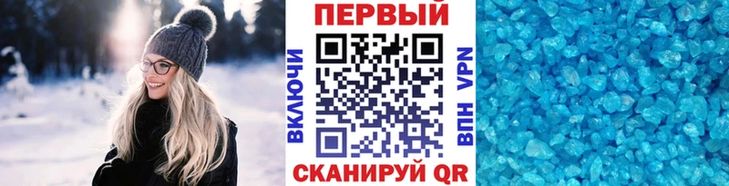 мега ONION Железногорск Первитин пудра продажа наркотиков