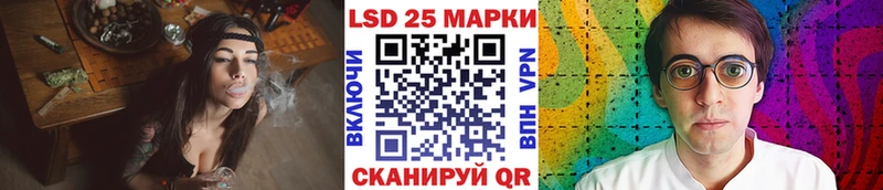 как найти закладки  Железногорск  Марки 25I-NBOMe 1,8мг 