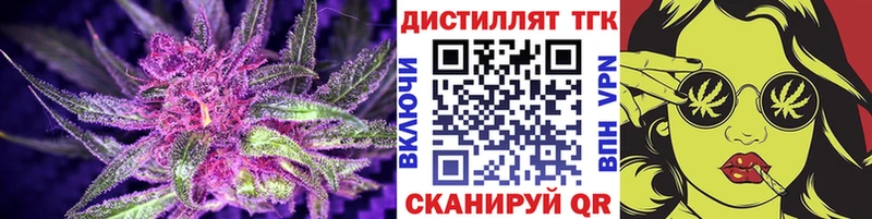 купить наркоту  Железногорск  KRAKEN зеркало  ТГК жижа 